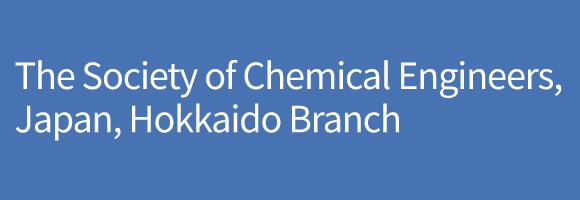 The Society of Chemical Engineers, Japan, Hokkaido Branch